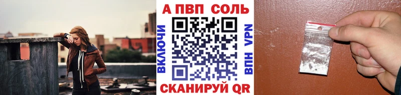 Купить Амфетамин  Мефедрон  Гашиш  МАРИХУАНА  Cocaine  Лсд 25  А ПВП  Болхов