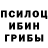 Бошки Шишки тримм Kirill Segen