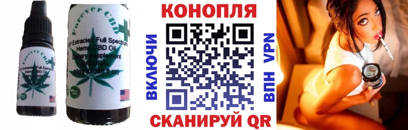 Купить где Болхов Еда ТГК конопля