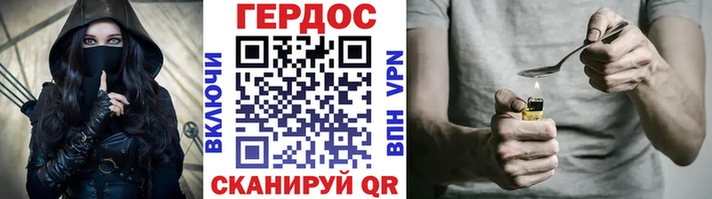 Купить закладки  Болхов  Героин гречка 
