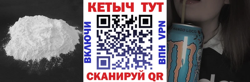 Кетамин VHQ  Купить  Болхов 