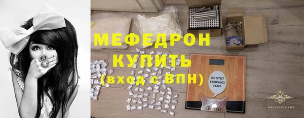 соль курить ск Вязьма