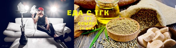 соль курить ск Вязьма