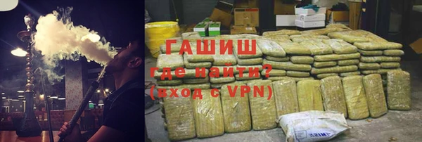 альфа пвп Вязники