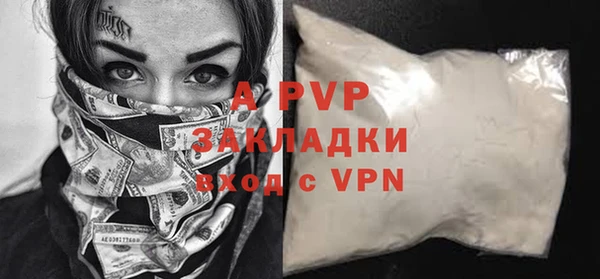 альфа пвп Вязники