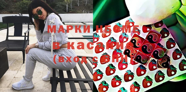 соль курить ск Вязьма