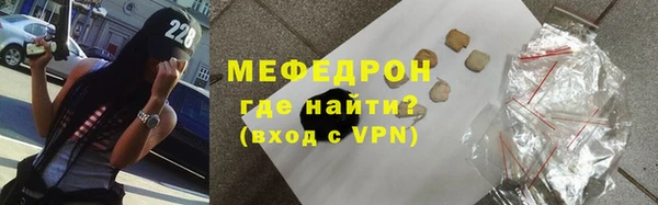 альфа пвп Вязники