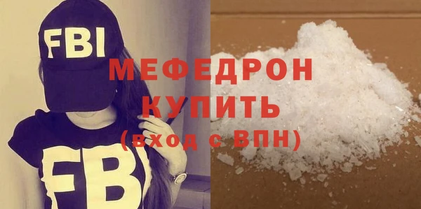 альфа пвп Вязники