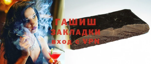 альфа пвп Вязники