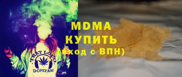 амфетамин Волосово