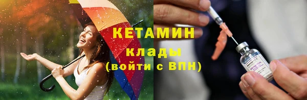 соль курить ск Вязьма