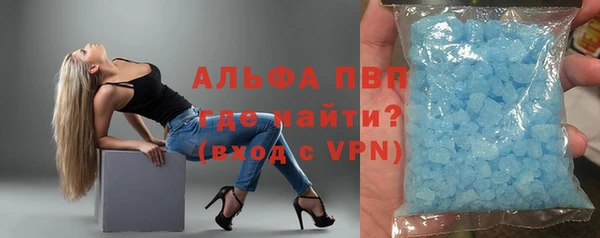 альфа пвп Вязники