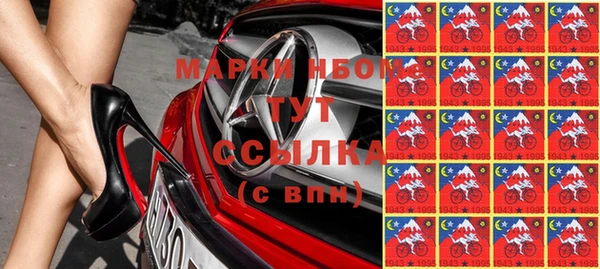 соль курить ск Вязьма