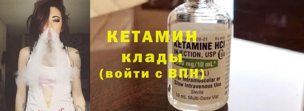 альфа пвп Вязники
