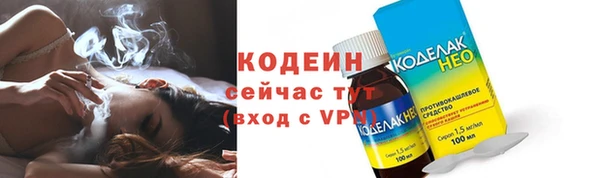 альфа пвп Вязники
