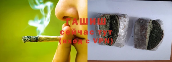 альфа пвп Вязники