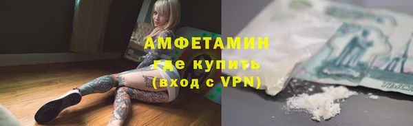 альфа пвп Вязники