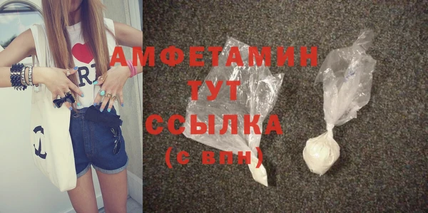 альфа пвп Вязники