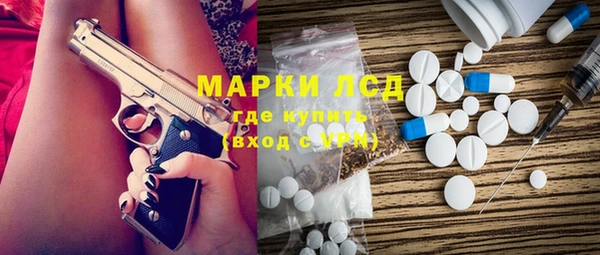 соль курить ск Вязьма