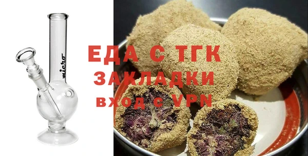 альфа пвп Вязники