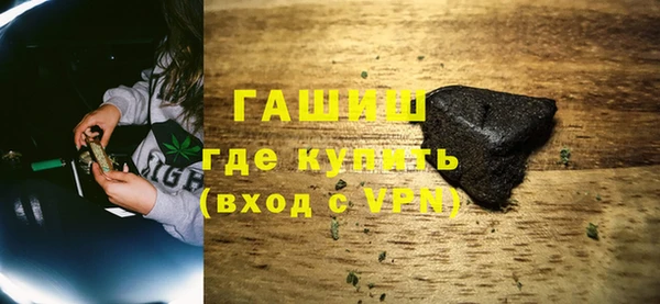соль курить ск Вязьма