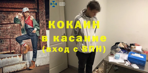 соль курить ск Вязьма