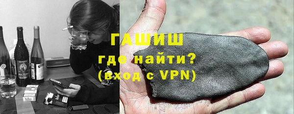 соль курить ск Вязьма