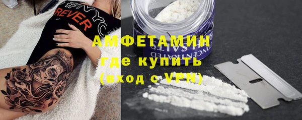 альфа пвп Вязники