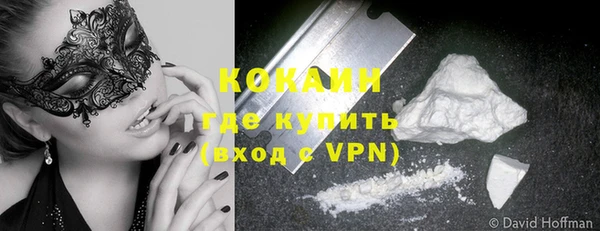 соль курить ск Вязьма
