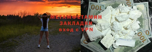 соль курить ск Вязьма