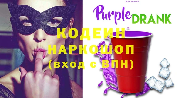 соль курить ск Вязьма