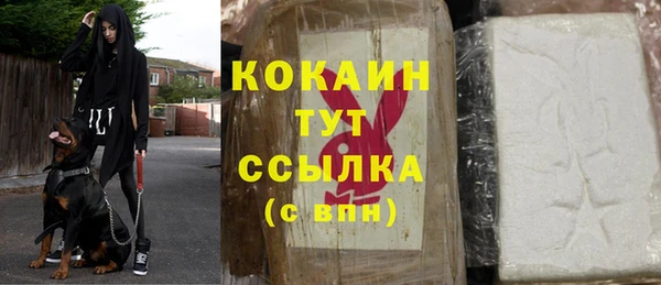 альфа пвп Вязники