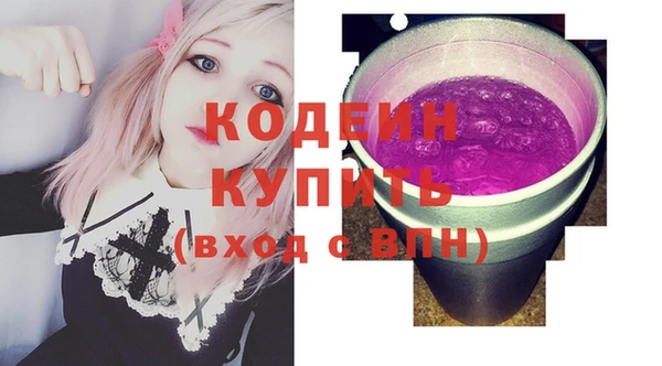 альфа пвп Вязники