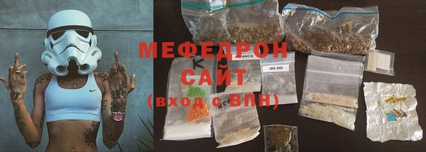 соль курить ск Вязьма