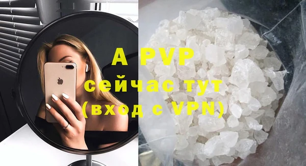 соль курить ск Вязьма