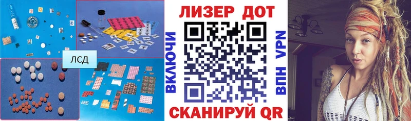 LSD-25 экстази кислота  Купить где  Болхов 