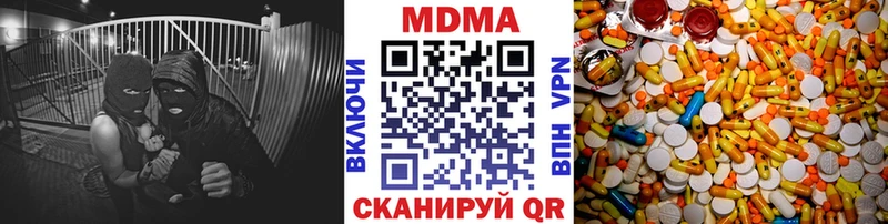 Купить где  Болхов  MDMA кристаллы 