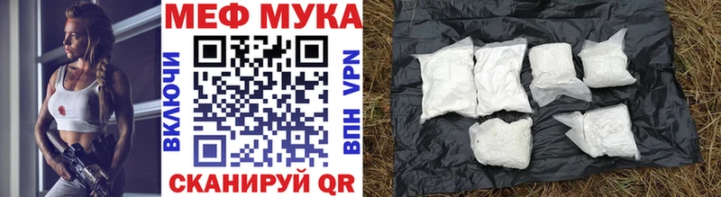 Купить закладки  Болхов  Мефедрон 4 MMC 
