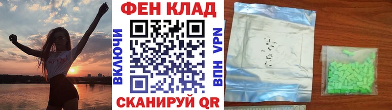Купить где  Болхов  МЕТАМФЕТАМИН мет 