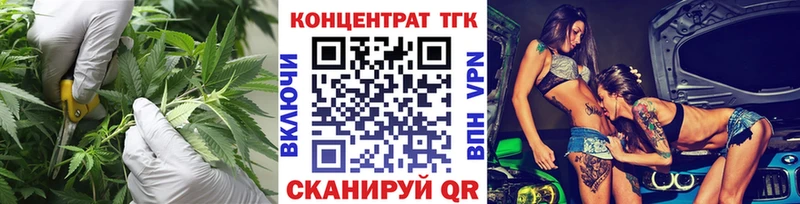 Дистиллят ТГК гашишное масло Купить Болхов